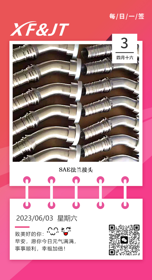 每日一签0603.jpg